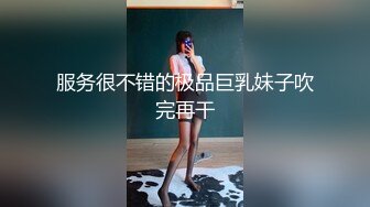 双马尾超嫩小萝莉私拍流出 上位骑乘 无套后入内射 被爸爸操的小奶子哗啦哗啦 无毛粉鲍超级粉嫩