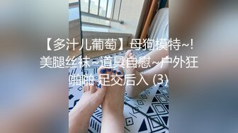 OnlyFan 美丽的白兔