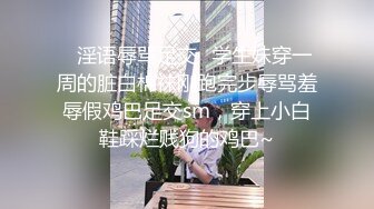 【换妻极品探花】今夜约单男粉丝福利，眼睛男看见大胸狂亲，鸳鸯浴后激情3P，精彩刺激