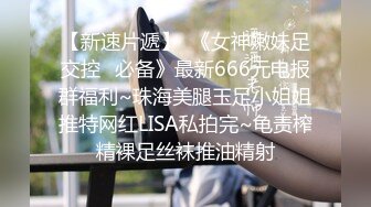 柳州市职业技术学校黄杨捷 超反差的骚母狗 身材极品美腿修长 和男友分手后被其曝光 绿帽第一视角