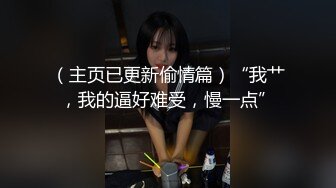 绿奴把老婆送给绿主，结果被捆绑口爆