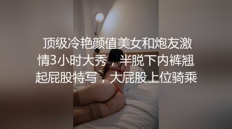 STP27754 颜值网红女神！喜欢练瑜伽翘起屁股！掏出大白奶子，拨开丁字裤粉嫩骚穴，超紧致极度诱惑