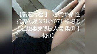 【新片速遞】   美丽艺术系小表妹、清秀可口的鲍鱼，嫩嗯嗯的小脚丫，夹起双腿操逼是有多爽！