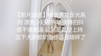 OnlyFan 清纯少妇