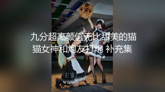 情趣酒店綠葉房拍攝到的大塊頭哥下班後和單位同事開房偷情私會啪啪 互舔互插愛撫爽的欲仙欲死 露臉高清