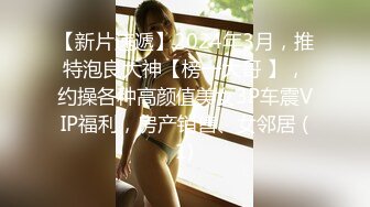 -迪丽热巴 着衣黑丝性爱