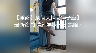 (麻豆傳媒)(mpg-0088)(20230906)淫靡生活物語 迷奸逆天身材瑜伽老師-蘇念瑾