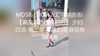 【新片速遞】新人投稿萝莉社性感女模的第一次情趣捆绑无套做爱体验- 陈小莹