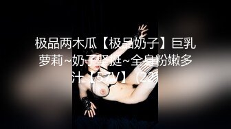 网红萌妹子女神！【奶油甜心】 自整理超大合集【256V】 (135)