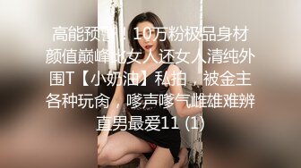 女教师少妇放学后的另一幅骚模样