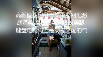 酒店摄像头偷拍猥琐纹身男和羽绒服厂妹模样女友开房过夜两人貌似都很饥渴轮流操对方