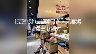 妹妹无意中撞见哥哥与姐姐偷情威胁要告诉父母为封妹妹的口哥哥把妹妹给强上了6