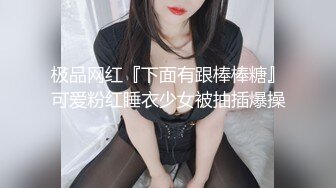 极品反差婊 清纯超高颜值女神Song老师，又骚又淫又欲，能亵玩之岂不爽哉 (1)