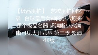 【新片速遞】  热门爆帖~小楚歌~奔放裸舞❤️是个男人都不会错过的精彩~激情魅舞诱惑大秀❤️大白奶子嫩嫩穴超吸引想入非非！[1.35G/MP4/01:14:48]