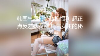 广东内裤哥大战肉丝高跟清纯女白领高清无水印完整版