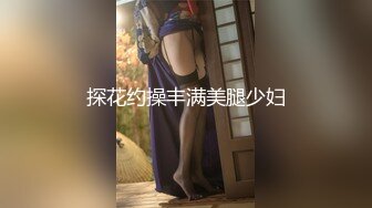 【新片速遞】 【极品❤️爆乳女神】苏小涵✨ 黑丝兔女郎制服媚奴 地狱撸动高潮爆射 梅开二度狂插蜜穴 好爽~主人精液射给我~好烫