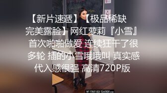 國內某大型外貿集團公司風騷漂亮素質美女翻譯與洋男友啪啪啪被這又細又長的J8搞幾下就出白漿爽死了