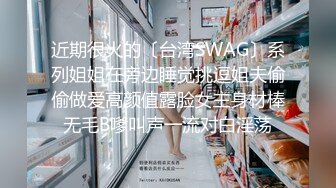 【精品泄密】湖北小情侣自拍外流，女主很骚