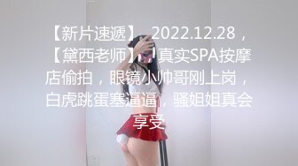 91大神约炮美女大学生 穿上情趣丝袜 干出白浆了露脸 完整版