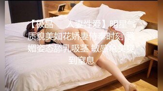  和黑丝美女同事去她家里偷情（她老公出差了）骚的很完美露脸l