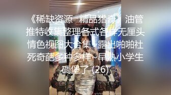 漂亮少妇吃鸡啪啪 黑爹最喜欢亚女的嫩逼和细腻滑润的皮肤 作为精盆最合适不过 粗大的肉棒插的无毛鲍鱼无比舒爽