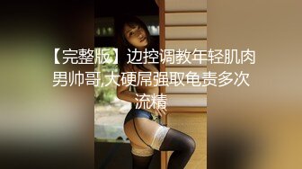 韩国~极品豪乳【Dongeuran】超美巨乳长腿嫩模~巨乳肥臀~写真花絮合集【14V】 (8)