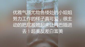 漂亮剖腹产人妻 不行痒死了受不了了快操我逼 情趣连体白丝深喉吃鸡 骚穴抠的淫水狂喷受不了