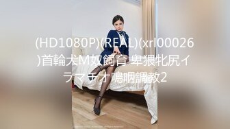 【真实孕妇系列】都已经六个月了，肚子挺大，极品良家美女 小奶奶 家中洗澡的时候想男人了，自慰骚穴 (1)