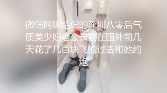 东京 日本小姐姐 第一次玩屁眼