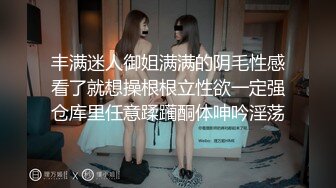 【重磅福利】全网稀缺资源??最新高端淫妻私密群内部福利Vol.19 人前女神 人后母狗 淫乱女神篇 高清720P版