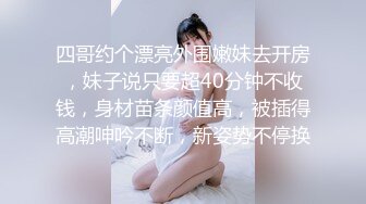 ★☆《极品反差骚女》★☆白皙长腿大奶子喜欢养猫的推特女神【性爱者PD】最新解锁，除了干就是干瘦弱的弯屌男快被榨干了 (3)