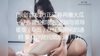 骗女朋友蒙眼,然后让好兄弟操她,最后一起3P