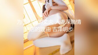 【极品❤️美少女】精主TV✿ 性奴母狗调教日记 白丝死水库萝莉 跳蛋鞭打蜜穴汁液狂流 爆艹蜜臀嫩穴 玩物丝足榨精