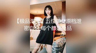 3/5最新 高考落榜气质黑丝美女老师上门辅导补习性爱教学VIP1196