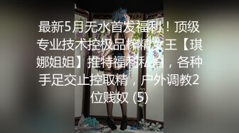  盘点那些被前男友出卖泄漏裸照视频的前女友（发育丰满的眼镜妹妹）