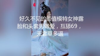 魔手外购最新《疯狂抖音》（那些作死封号的妹子）2