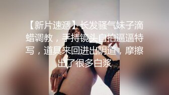 极品流出✨✨最新2024极品反差淫妻！肥鲍眼镜良家少妇【米菈】私拍④，野战居家各种性爱露出无套中出内射 (3)