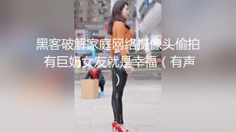 STP25674 ?高能萝莉? 极品玲珑曼妙网红美少女▌安安老师 ▌雷电将军Cos多汁蜜穴 阳具插入触电般的感觉 受不了啦