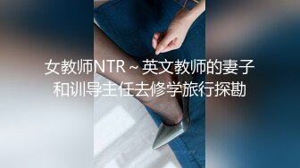  气质女神可爱粉红色内衣，脱光光全裸自慰道具插穴，表情销魂