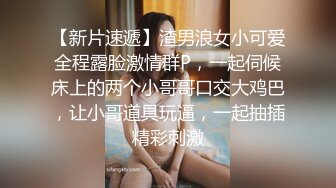 女女双调，淫靡系列 2