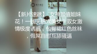 《重磅福利✅极品泄密》推特气质女王长腿反差女神！淫荡美娇娘【美杜莎Serena】最新私拍，约炮金主与闺蜜互玩紫薇完美炮架 (3)