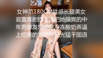 爱豆传媒ID5269美艳主持人温泉会馆性爱体验