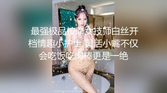 女上司3