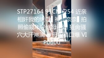 蜂腰翘臀小喵咪欲火焚身公共楼梯蹲地口硬肉棒无套后入