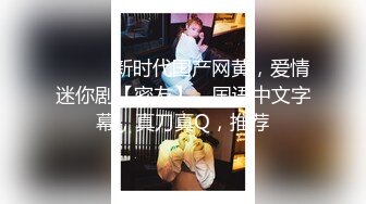 女女sm调教夫妻绿奴母狗完整长篇简历