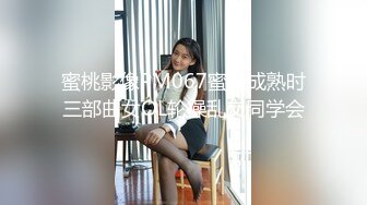 某大学外语系美女和将近20CM大鸡鸡的洋外教啪啪视频流出