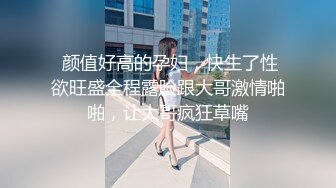 【新速片遞】   黑丝伪娘 小哥哥第一次约伪娘有点紧张 不要怕我自己坐进去慢慢插 太紧了还是没一会就射了 