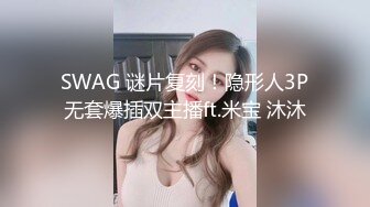 【最新女神流出】OnlyFans极品气质美女与男友啪啪漏出私拍 爆操极品身材女神干出白浆 (4)