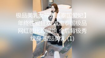 特惠《1金币》灌醉同事带酒店无套内射