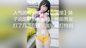 核弹巨乳和老公啪啪【巨乳妈妈】怀孕期间老公把小姨子干了【40v】 (2)